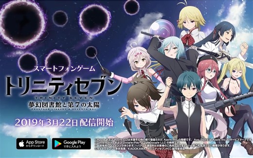 【日系手游】「七人魔法使：梦幻图书馆与第七个太阳」试玩