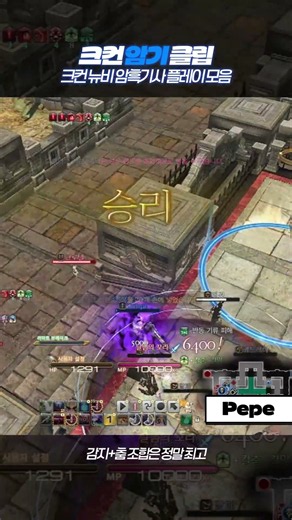 크컨 암흑기사 클립 모음 #FF14