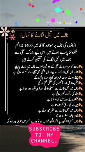 Belly Button Oiling Benefits: Myth or Wellness Trend? (Navel Oiling Explained)Navel oiling