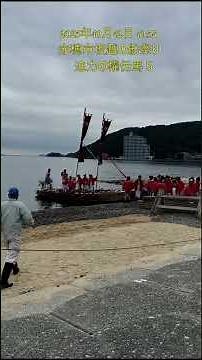 赤穂市坂越の船祭り 迫力の櫂伝馬５ 2025年10月12日 10:54