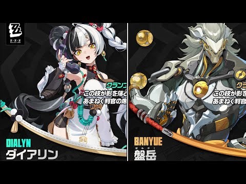 【ゼンゼロ】ビビアン水着さえ実装されなければ幸せだったにっしーボンプ【ゼンレスゾーンゼロ】