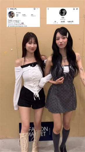 RE FASHION MARKET | 10月4日・5日は100名のインフルエンサーが集結🔥 フリーマーケット大盛況でした！ご来場ありがとうございました！ 次回は 11月23日・24日 原宿ベルエポックホール 💨 #東京イベント#東京フリマ#フリマ#フリーマーケット#refashionmarket... | Instagram