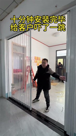 十分钟装好客户吓一跳不破坏墙体#推拉门 #折叠门 #推拉门 #隔断门 #极窄边框门 #客厅隔断