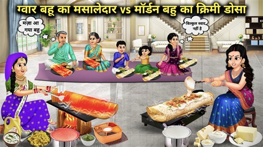 492K views · 12K reactions | Mr TuTu Stories on Reels | Facebook