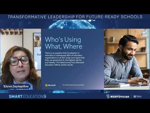 Έλενα Ζαγλαρίδου, EMEA Regional Program Manager, Microsoft Elevate