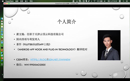 借Adobe XD之力，从原型设计图直接生成Flutter App代码