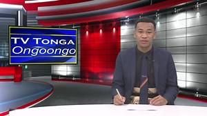 2.5K views · 27 reactions | Ongoongo Televisone Tonga: Tu'apulelulu 28 Siulai, 2022. Tonga Broadcasting Corporation, Nuku’alofa, Tongatapu, Tongan Language News Edition from the Kingdom of Tonga. | Tonga Vision | Facebook
