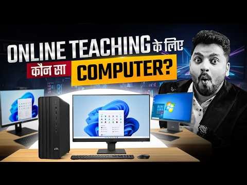 Best Desktop for Online Teaching | System Configuration for Live Stream!