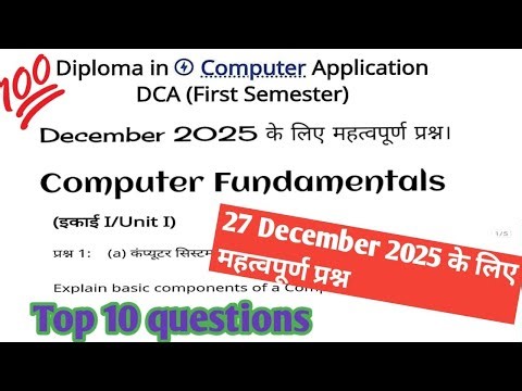 माखनलालचतुर्वेदीविश्वविद्यालयDCA1st sem Computer Fundamental इकाई1-5तक के महत्वपूर्णप्रश्न/Top10ques
