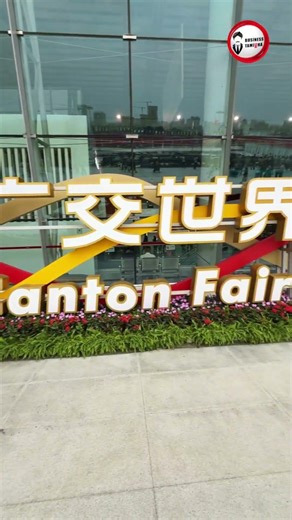 From India to Canton Fair 🇨🇳Group trip is ON ✈️Whatsapp at + 91 9444699555