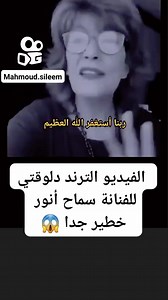 3.2M views · 10K reactions | Mahmood Mohamed on Reels | Facebook