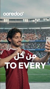 تابع المباريات خارج البلاد وابقَ قريبًا من الوطن