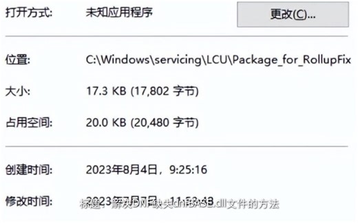 Xbox(XGP) windows端游戏下载提示错误代码 0x87e00196 解...
