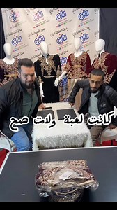 749 reactions · 426 shares | هكا يصرا كي يبقالنا حبات في الموديل 藍 من عمر 4 حتى 16 روب كراكو للبنات فخامة ساتان ايطالي  تقدري تكمونديه في السيت في البايو تصنيف كراكو صغار #غرداية #oran #algeria #karakou #فستان #فساتين #الجزائر_algeria | السلطانة رزان Soltana Razan | Facebook