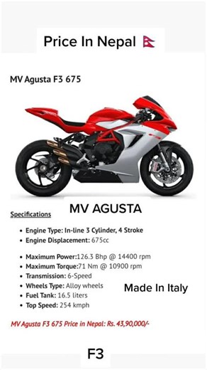 MV AGUSTA