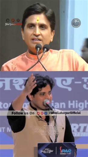 Afzal_Laharpuri Official on Instagram: "कुमार विश्वास को करारा जवाब दिया इमरान प्रतापगढ़ी ने ताजमहल बोल रहा है...... जब नाम मेरा आये तो इठलाते भी हो तुम और हद है कि तारीख़ को झुठलाते भी हो तुम। दुनिया से कोई आये तो लाकर मेरे दर पर मुझको ही बड़ी शान से दिखलाते भी हो तुम। @imranpratapgarhi @kumarvishwas #imranpratapgarhi #kumarvishwas #tajmahal #nazm #viral"