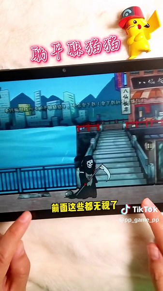 誒喲這次變得小包子還蠻可愛的哄！該不會就我是真人吧？#小游戏 #game #小遊戲 #狗血劇情 #躲貓貓找的到嗎? #看看這次通關沒！