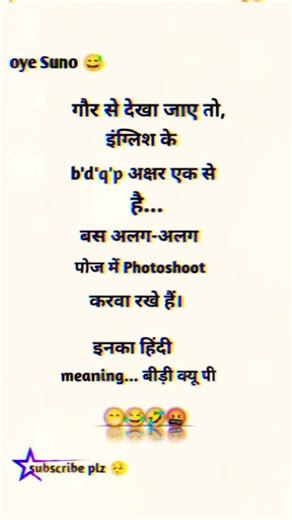 new faketweet funny reels 💐 instagram funny reels #shorts #faketweet #funnyreels #viralvideo #comedy