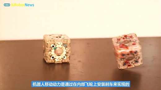 麻省理工模块化机器人