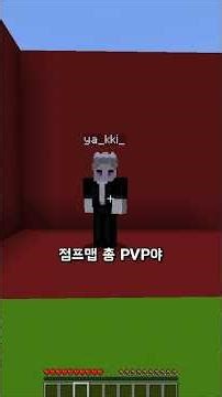 Jump Map Total PVP #Minecraft