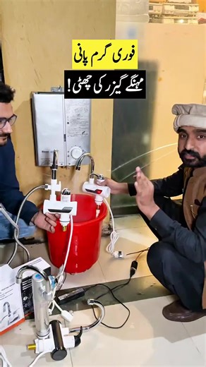 #ahkinformationtv #foryou