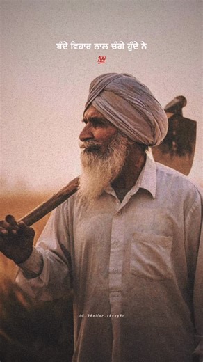 𝐁𝐇𝐔𝐋𝐋𝐀𝐑 _𝐓𝐇𝐎𝐔𝐆𝐇𝐓 on Instagram: "💯"