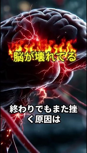 足首じゃない！？捻挫を繰り返す人が今すぐ知るべき事実 #健康情報 #足首の痛み #捻挫 #セルフケア