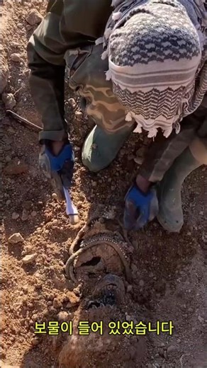 I cleared away the stones in the rice paddy and found treasure.