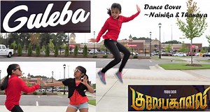 740K views · 20K reactions | Gulaebaghavali (Tamil) | Guleba | Dance Cover | Prabhu Deva YouTube Link: https://youtu.be/B7RavIPcPO8 | Nainika Thanaya | Facebook