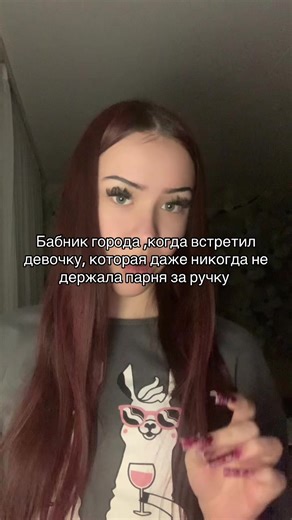 Это я так ..пусть будет #fypシ゚viral #viraltiktok #рекомендации #бабник