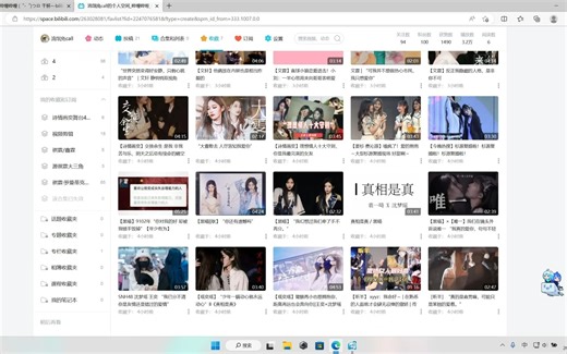 【reaction】随机CP心动指数挑战