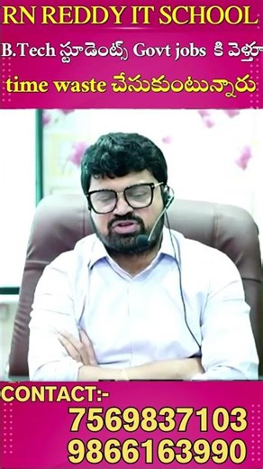 RN REDDY IT SCHOOL