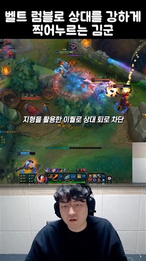 Kim-gun, who strongly overwhelms his opponent with the Belt Rumble.