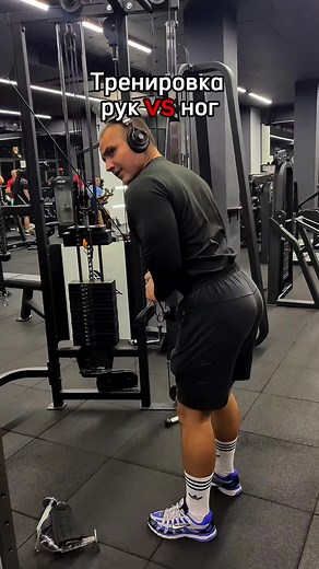 Effective Gym Workout Routine: Arms vs Legs Training