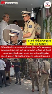 4.8K views · 57 reactions | Channel Eye Witness on Reels | Facebook