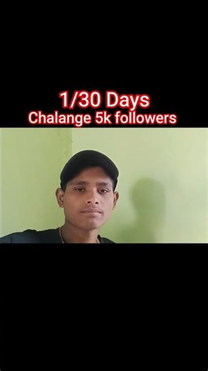 "पहला ब्लॉग"चैलेंज 5k फॉलोअर please sport me 🥹🙏 #music #shortsfeed #motivation #Bihiari_blogger_18