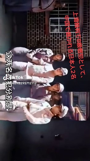 戦犯の顔と極東軍事裁判の真実