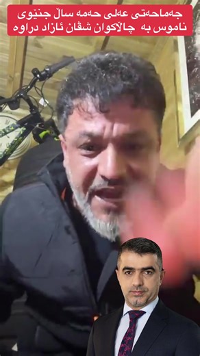 لاهور شیخ جنگی: تاریخ و فرهنگ