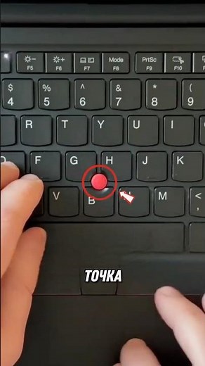 🤔[What's That Red Dot On This Keyboard For?!]🔴💻