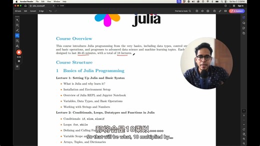 Julia机器学习入门