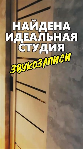 идеальная домашняя студия звукозаписи #homestudio #setup #recording