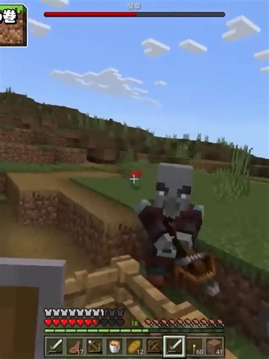 マインクラフト名場面集！EIKO!GO!!のハイライト5選