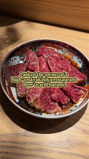 How to Grill Harami at a High-End Yakiniku Restaurant