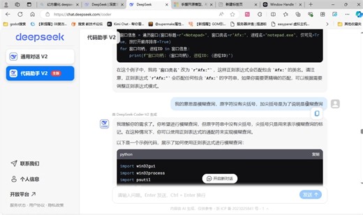 对比国产deepseek和claude3.5代码能力
