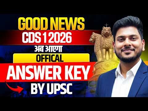 CDS 1 2026 Official Answer Key Update!!
