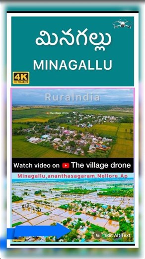 📍Minagallu | Ananthasagaram | Nellore | Ap | #thevillagedrone #ruralindia #villages #explorerpage