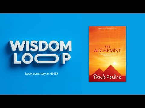 The Alchemist by Paulo Coelho Audiobook | Book Summary in Hindi