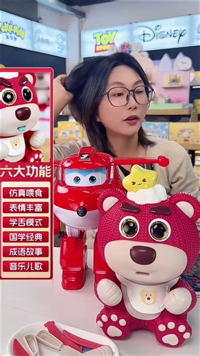 实丰文化 SHIFENG CULTURE SF超级飞侠讲故事机早教机婴儿童玩具语音控制启蒙学舌宝宝生日礼物 电动玩具吃货毛线熊