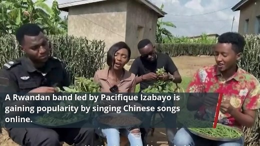 134 reactions | 【Rwandan band gains popularity by singing Chinese songs】 A Rwandan band has gone viral on social media by singing Chinese songs, amassing millions of Chinese followers online. The group, led by Pacifique Izabayo, also known as "Bobo", includes three other Rwandan singers, and combines their music performance with displays of their African roots in their videos. | BastilleGlobal | Facebook