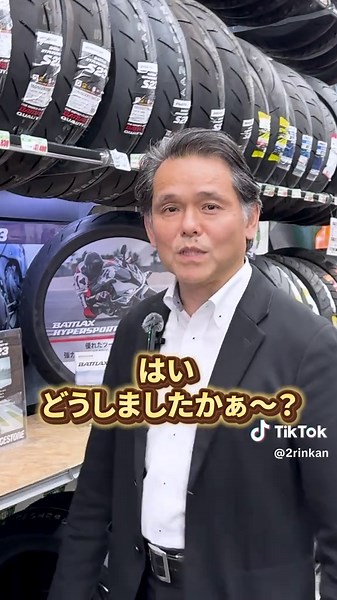 タイヤ選びのプロが教える初心者向けガイド